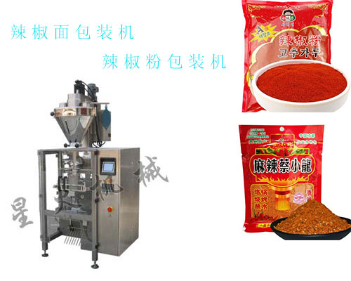 辣椒面包裝機(jī)