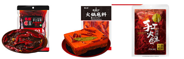火鍋底料包裝機 