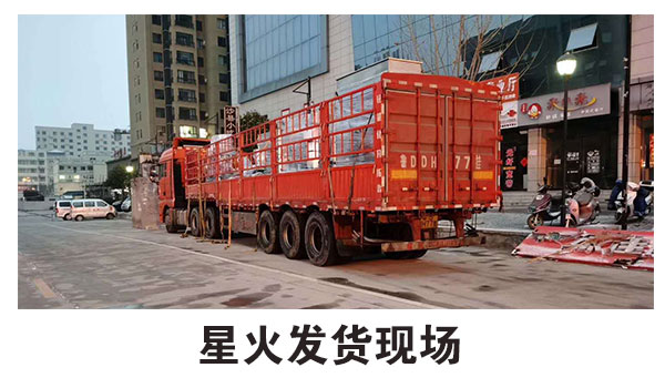 枕式包裝機