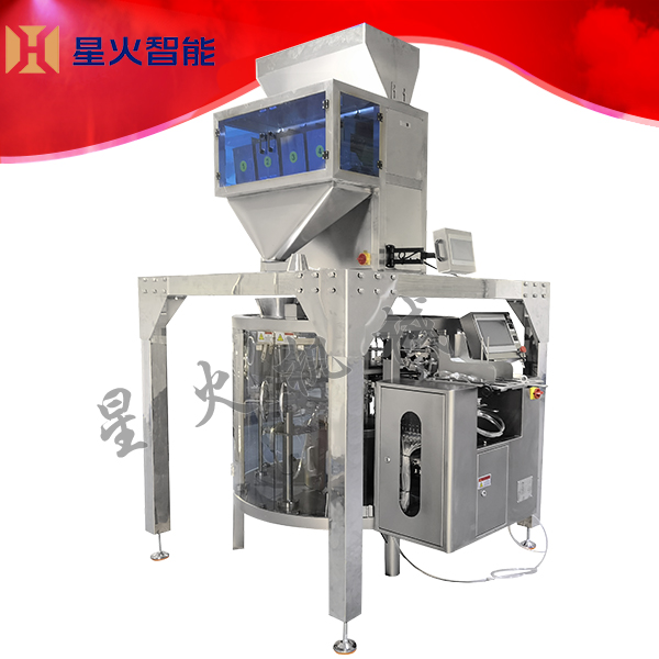 給袋式顆粒包裝機
